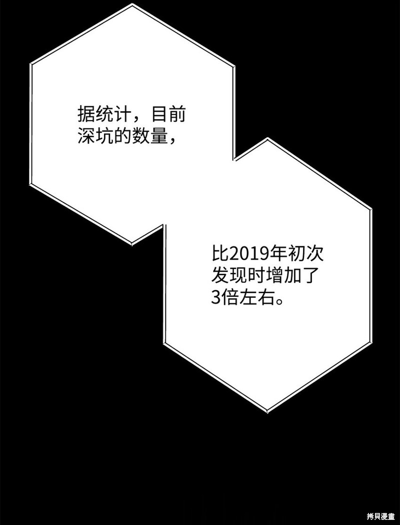 第4话2