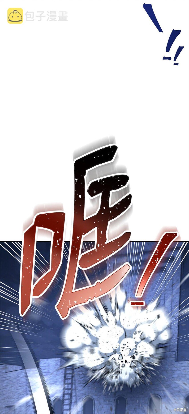 第36话2