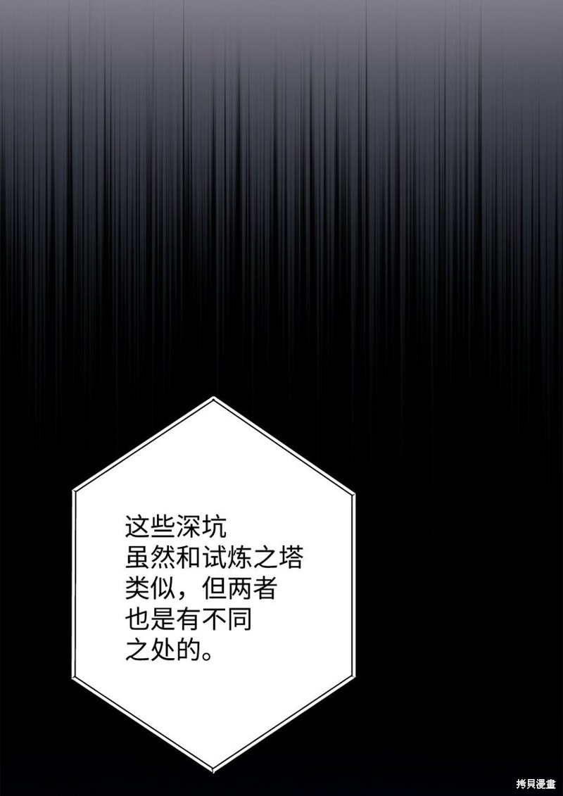 第4话4