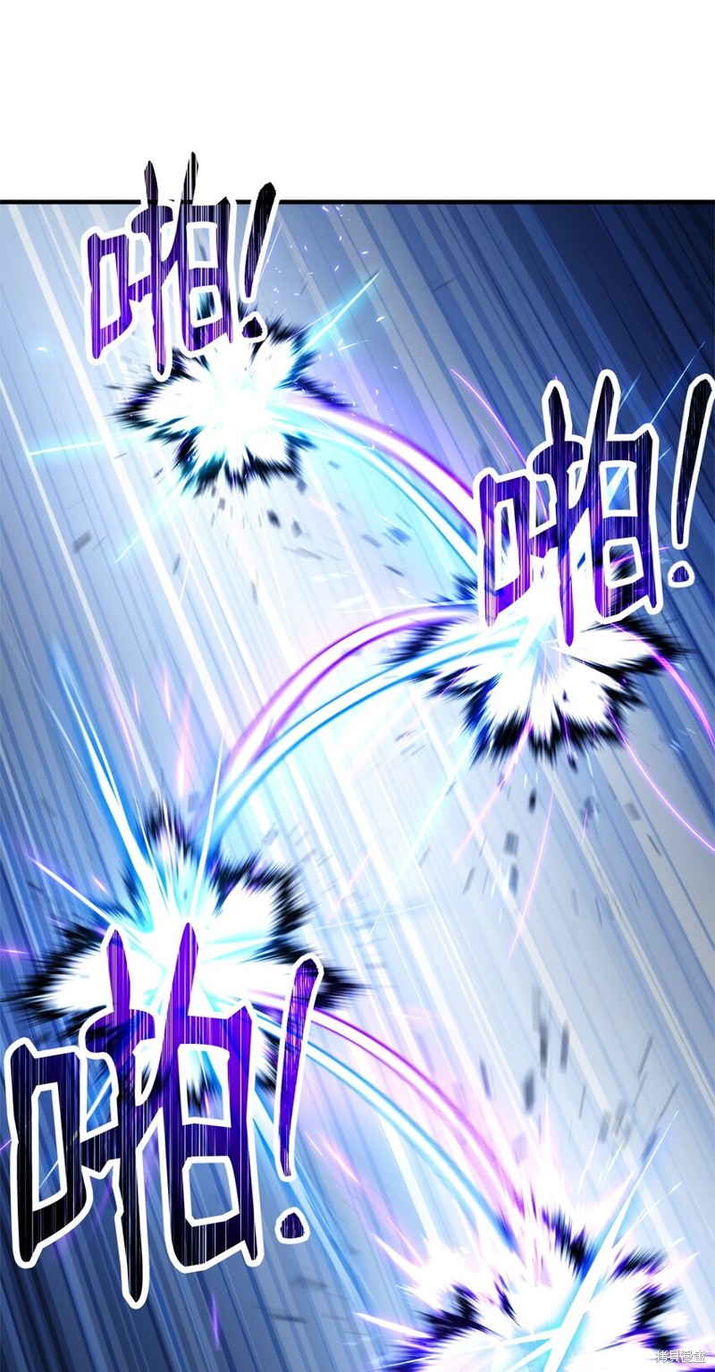 英雄归来漫画,第35话4图