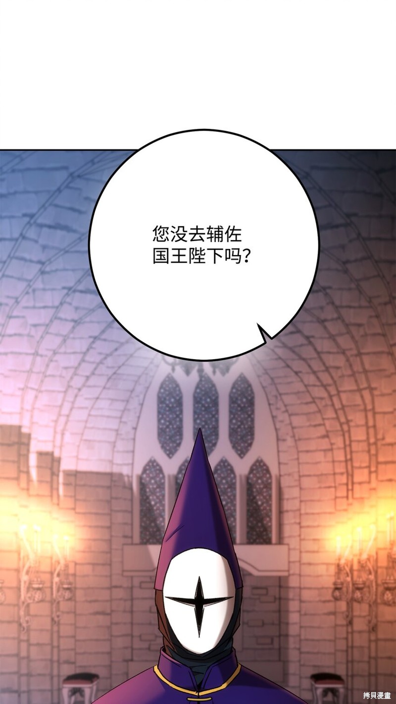 第29话3