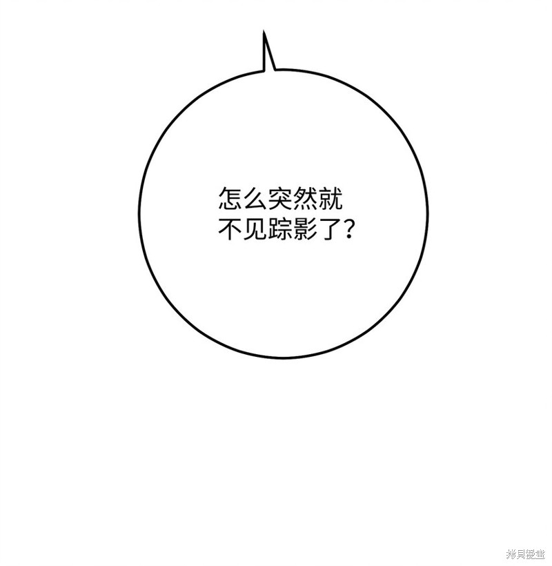 第31话4