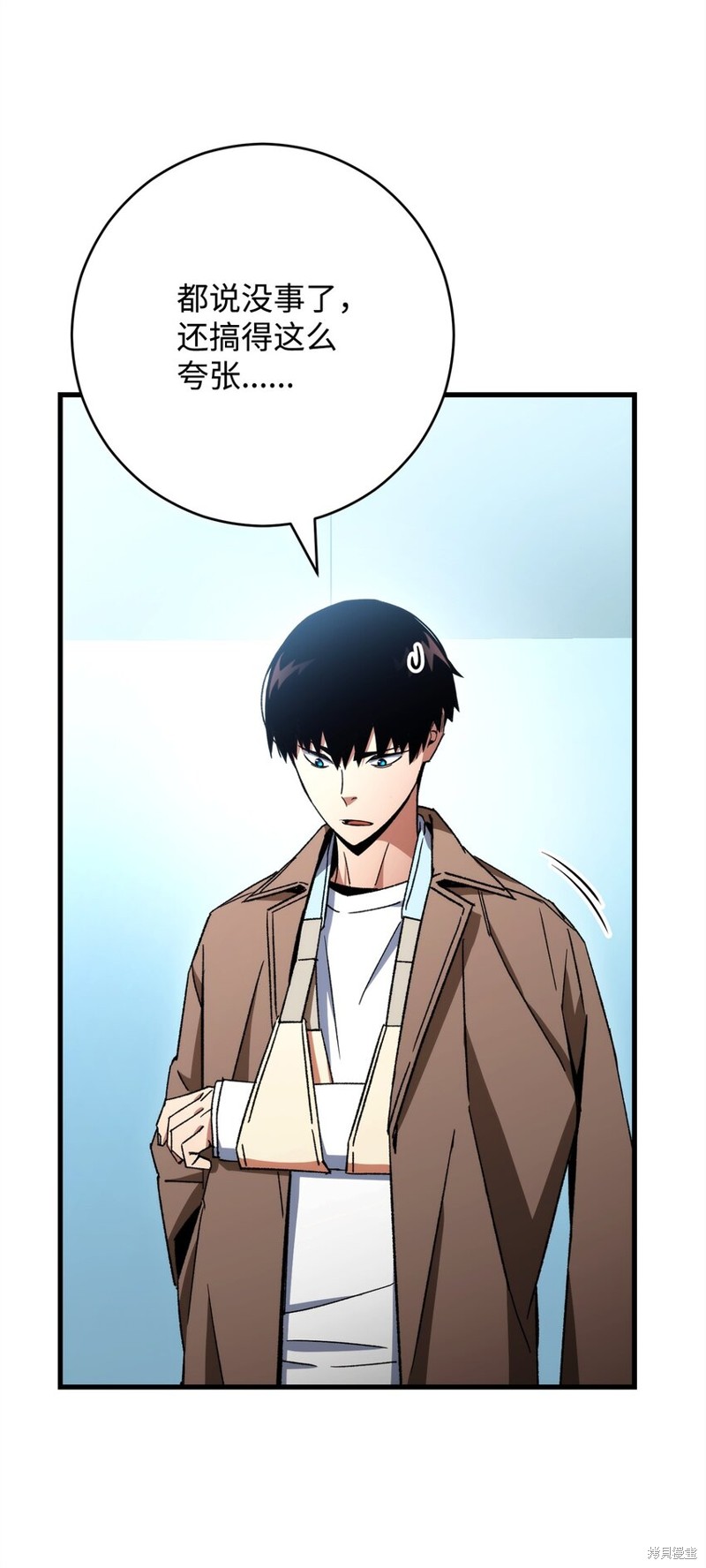 英雄归来漫画,第38话4图