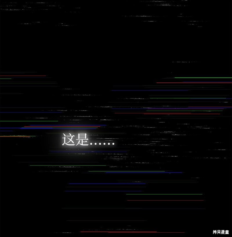 英雄归来漫画,第46话2图