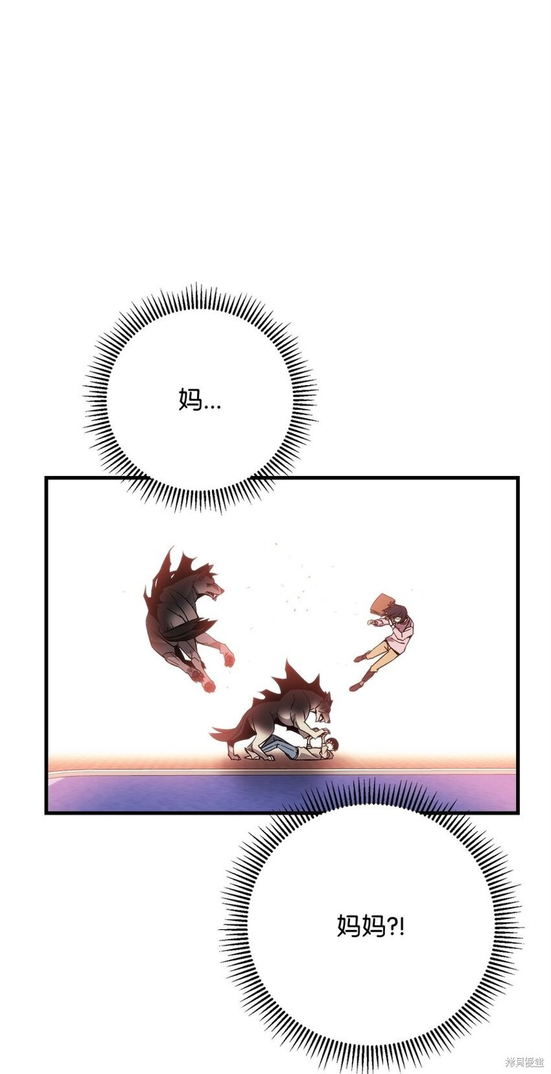 第3话3