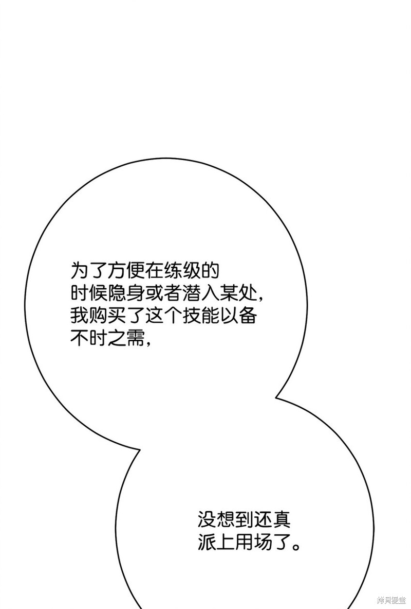 第31话1
