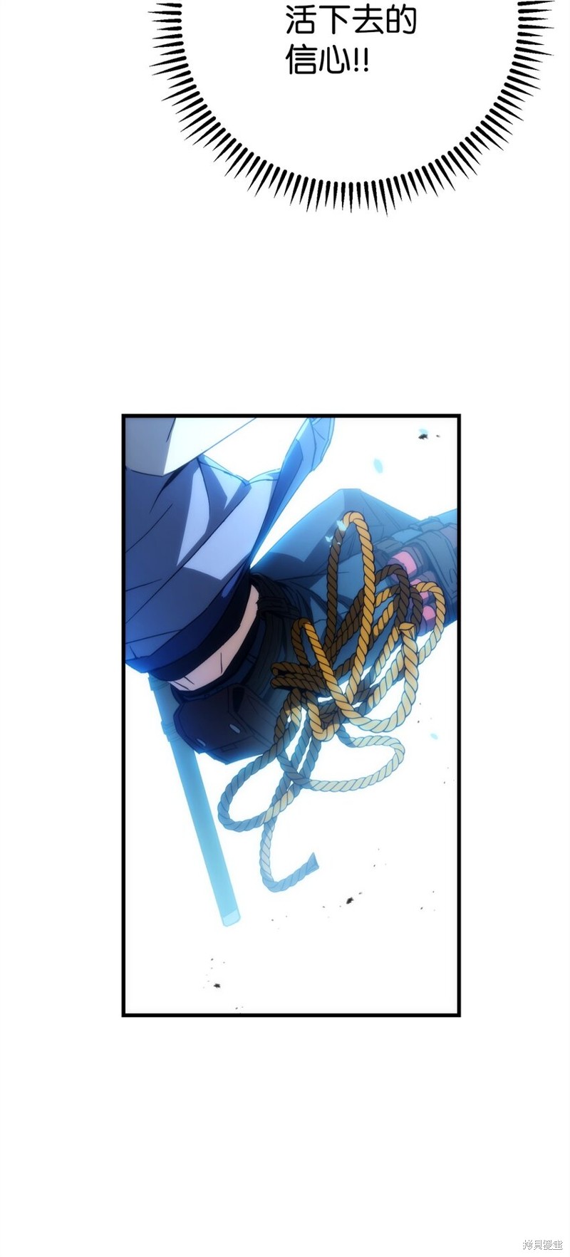 英雄归来漫画,第10话3图