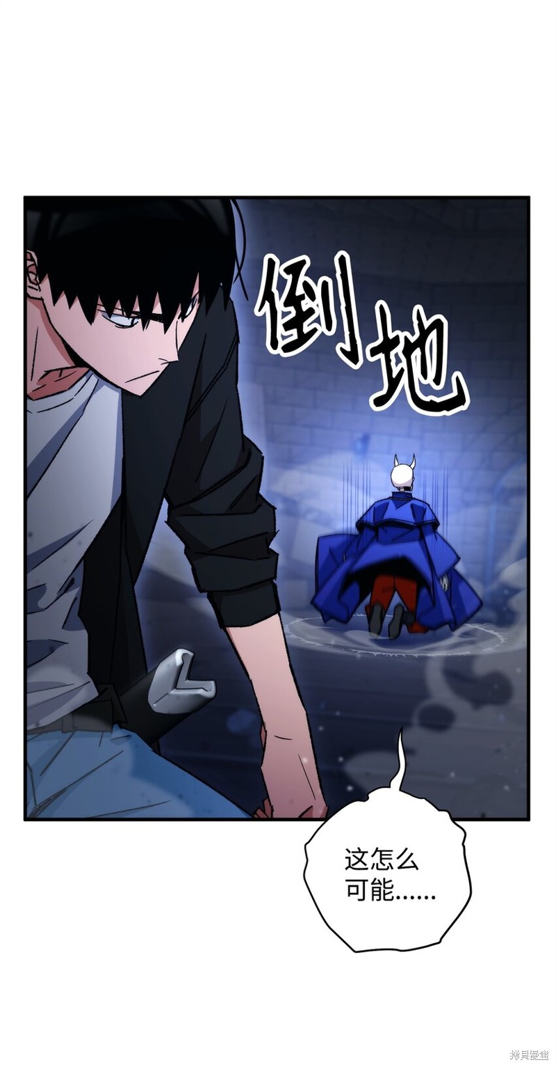 英雄归来漫画,第35话3图