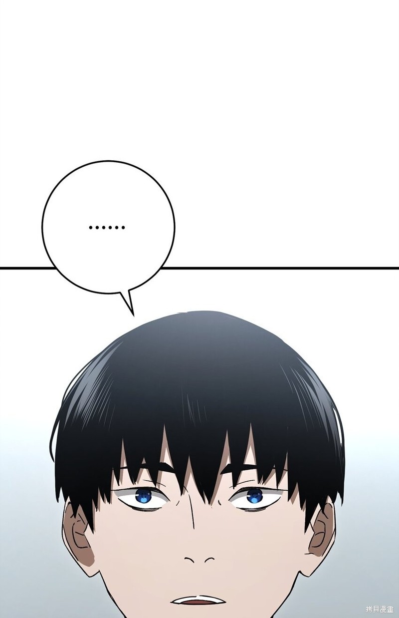 英雄归来漫画,第11话4图