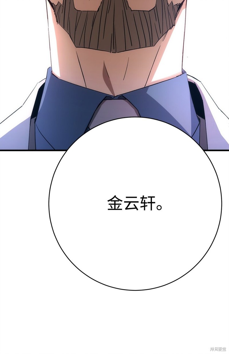 第14话1