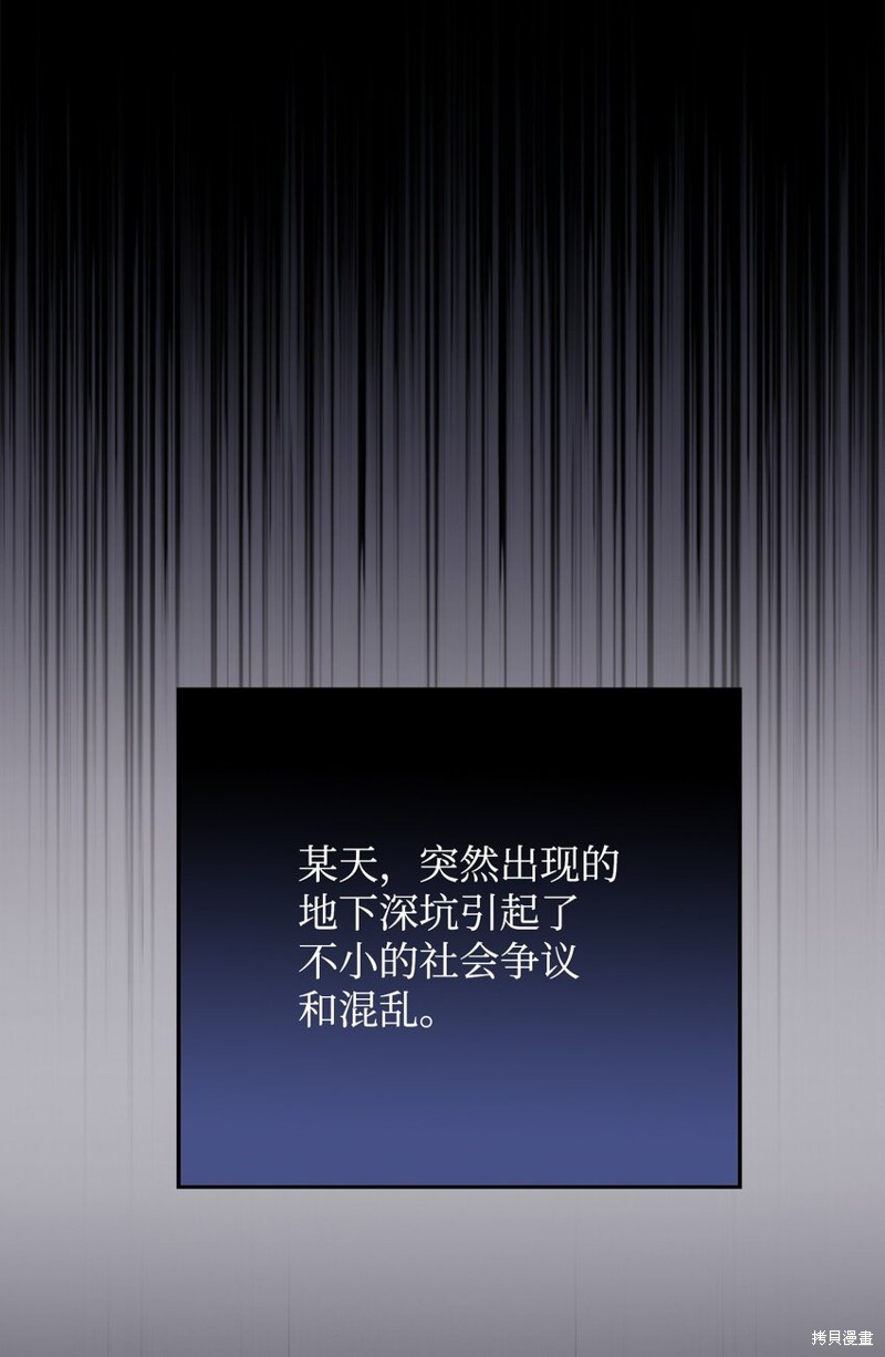 第4话3