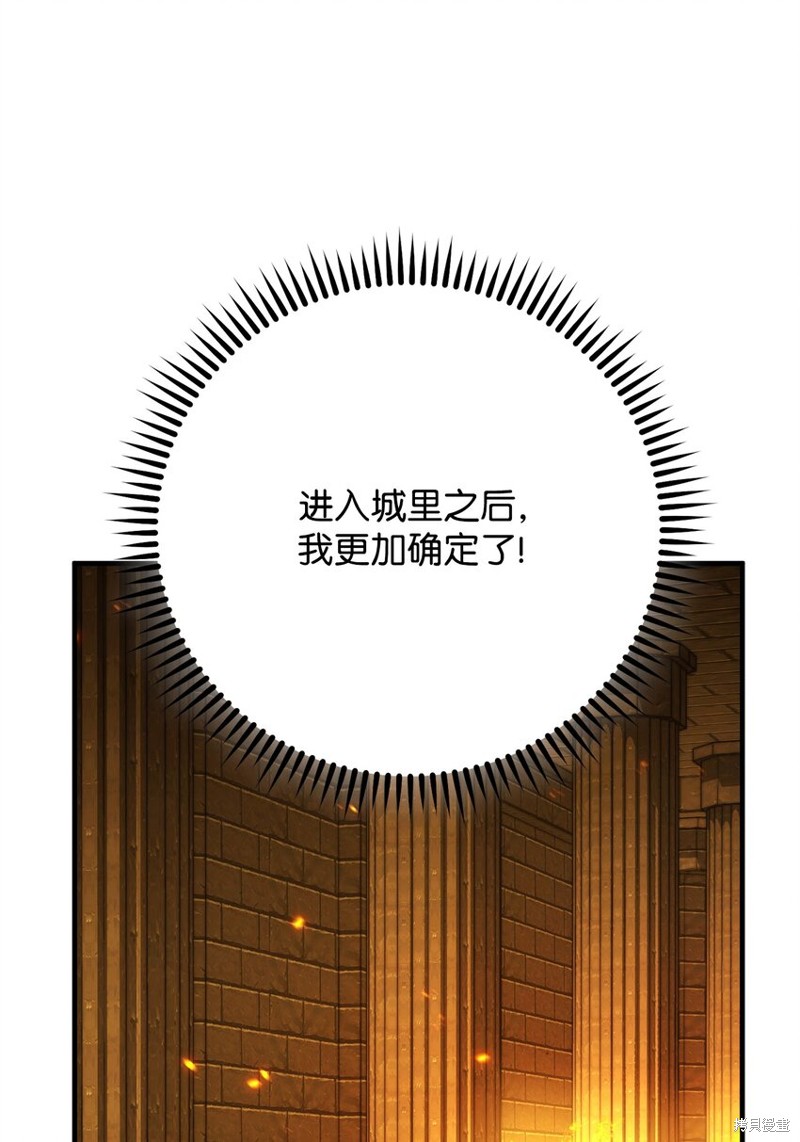 第31话4