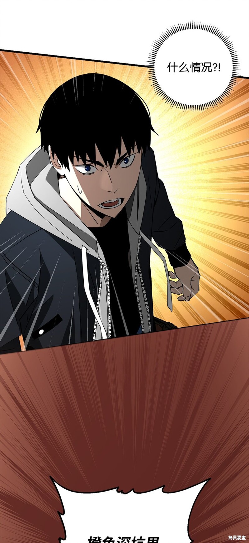 第16话2