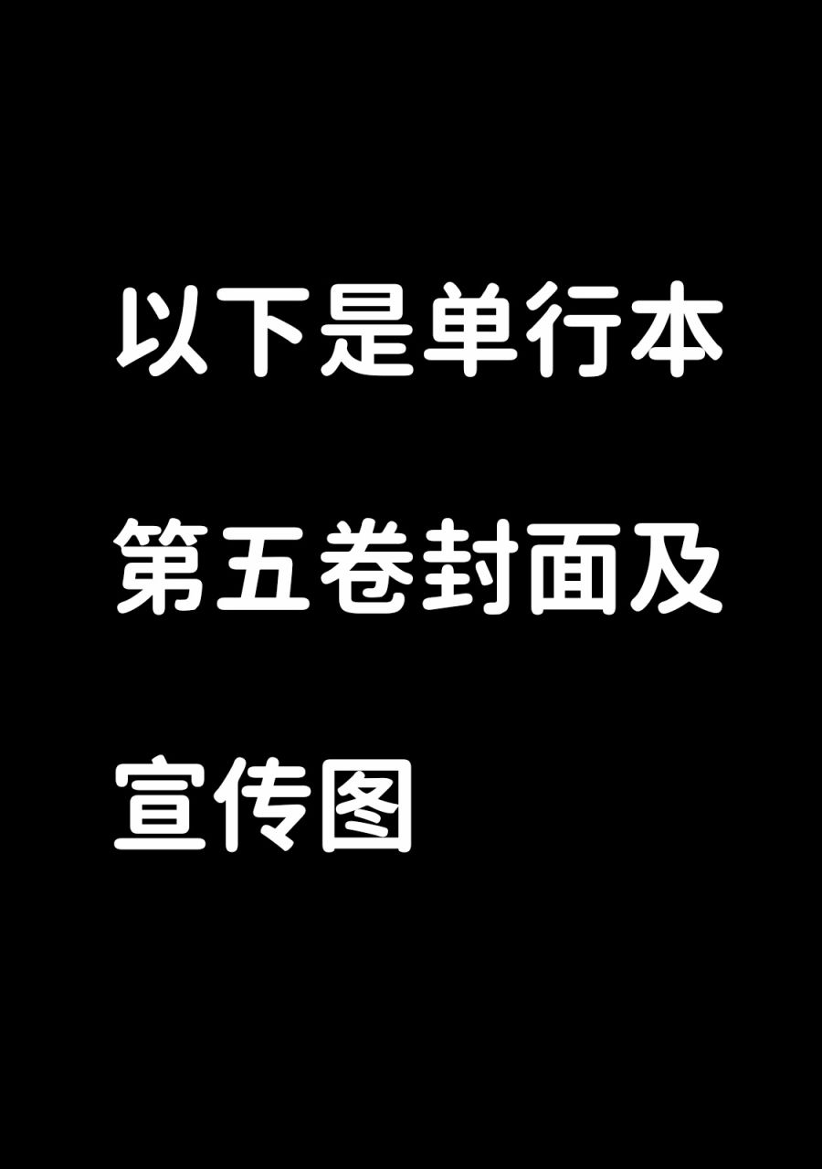 第32话2