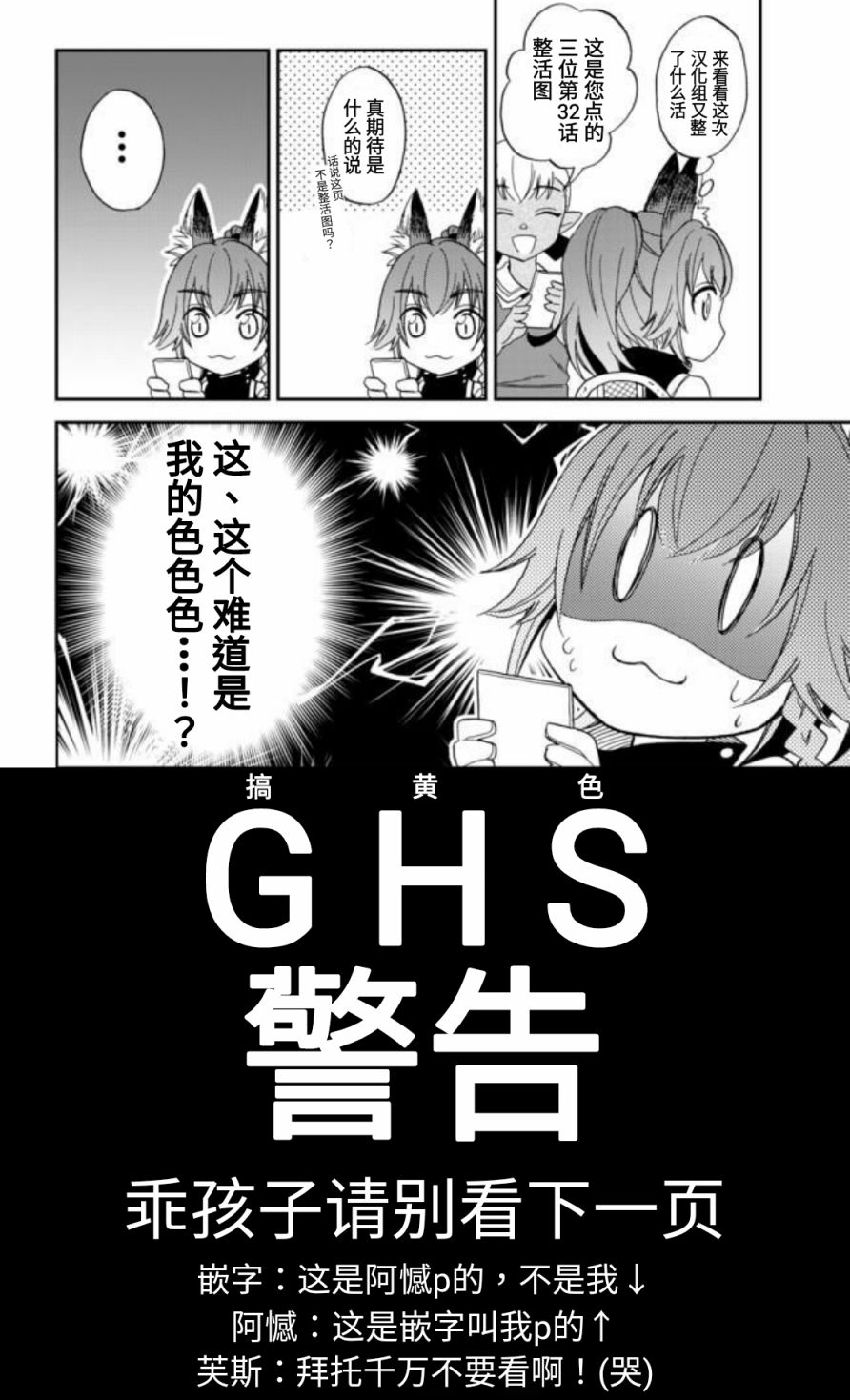 第32话0