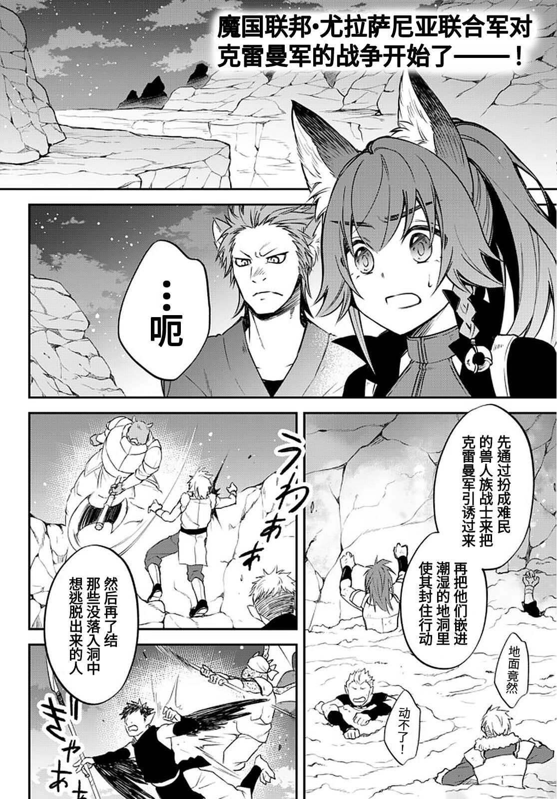 第38话1