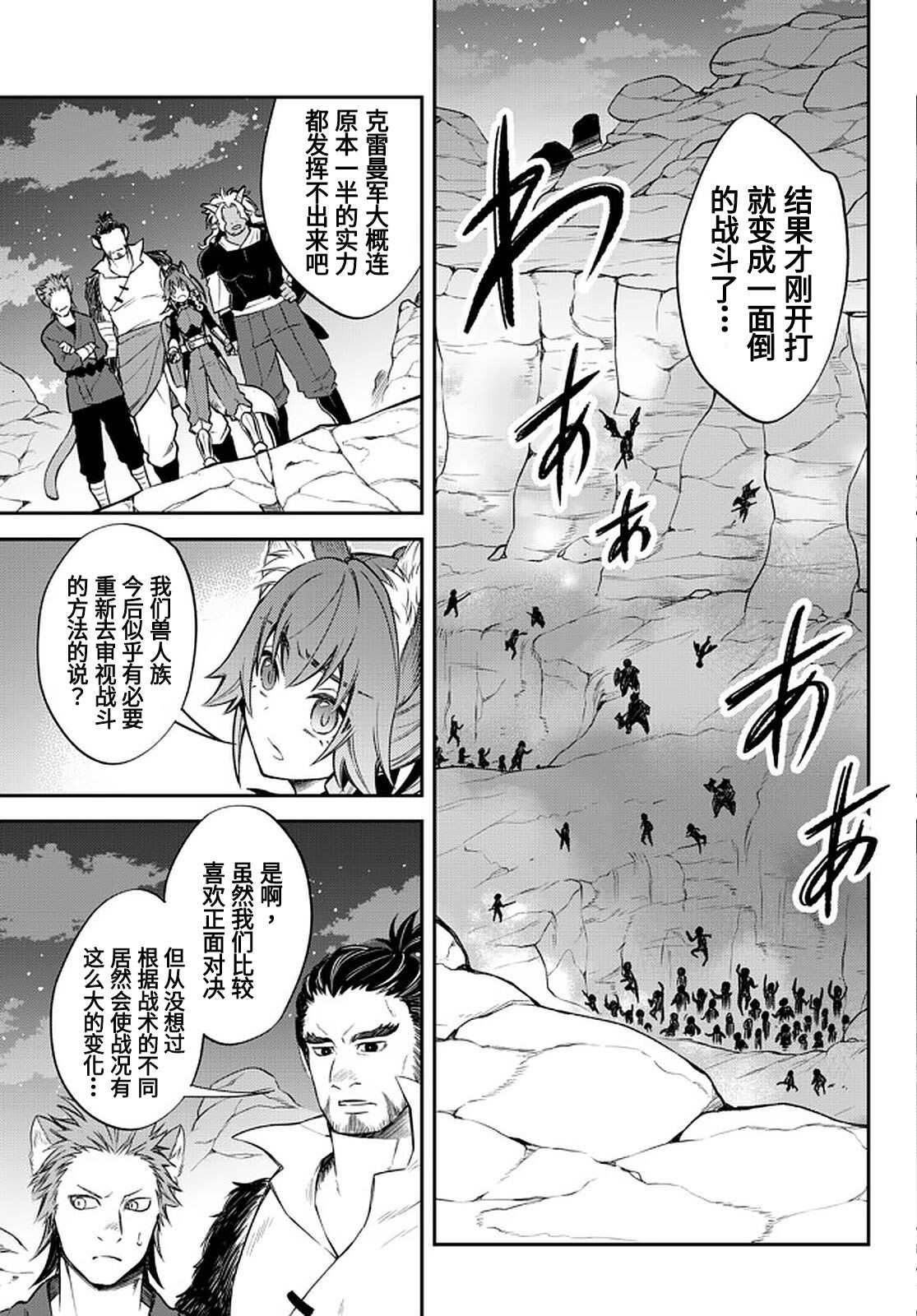 第38话2
