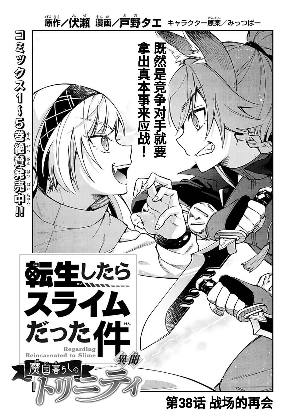 第38话0