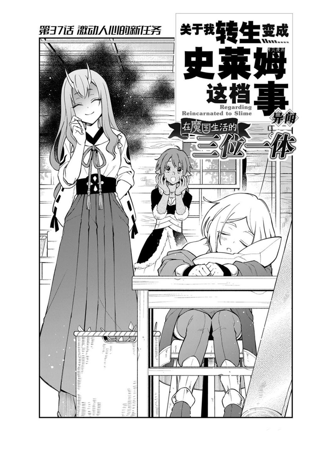 第43话 试看版0