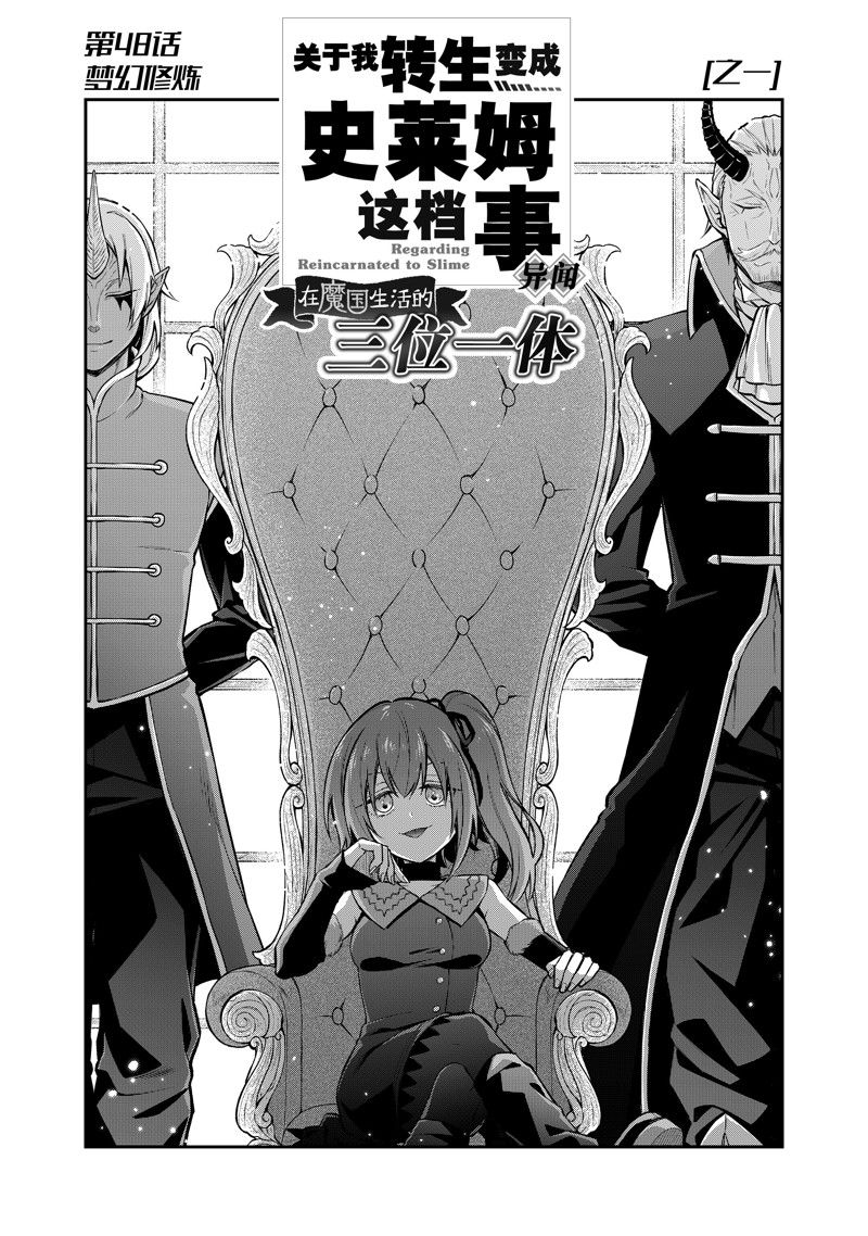 第54话 试看版0