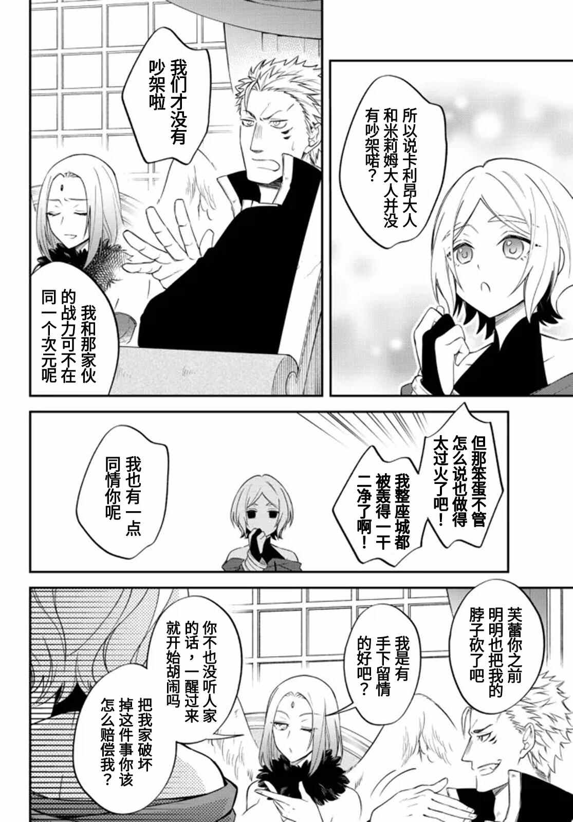 第36话0
