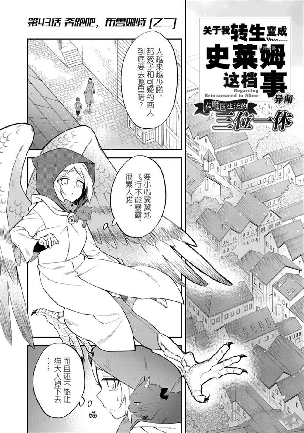 第49话 试看版0