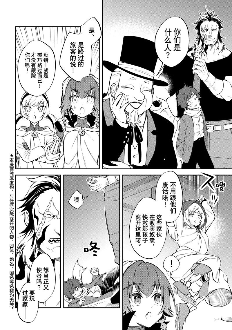 第50话 试看版1