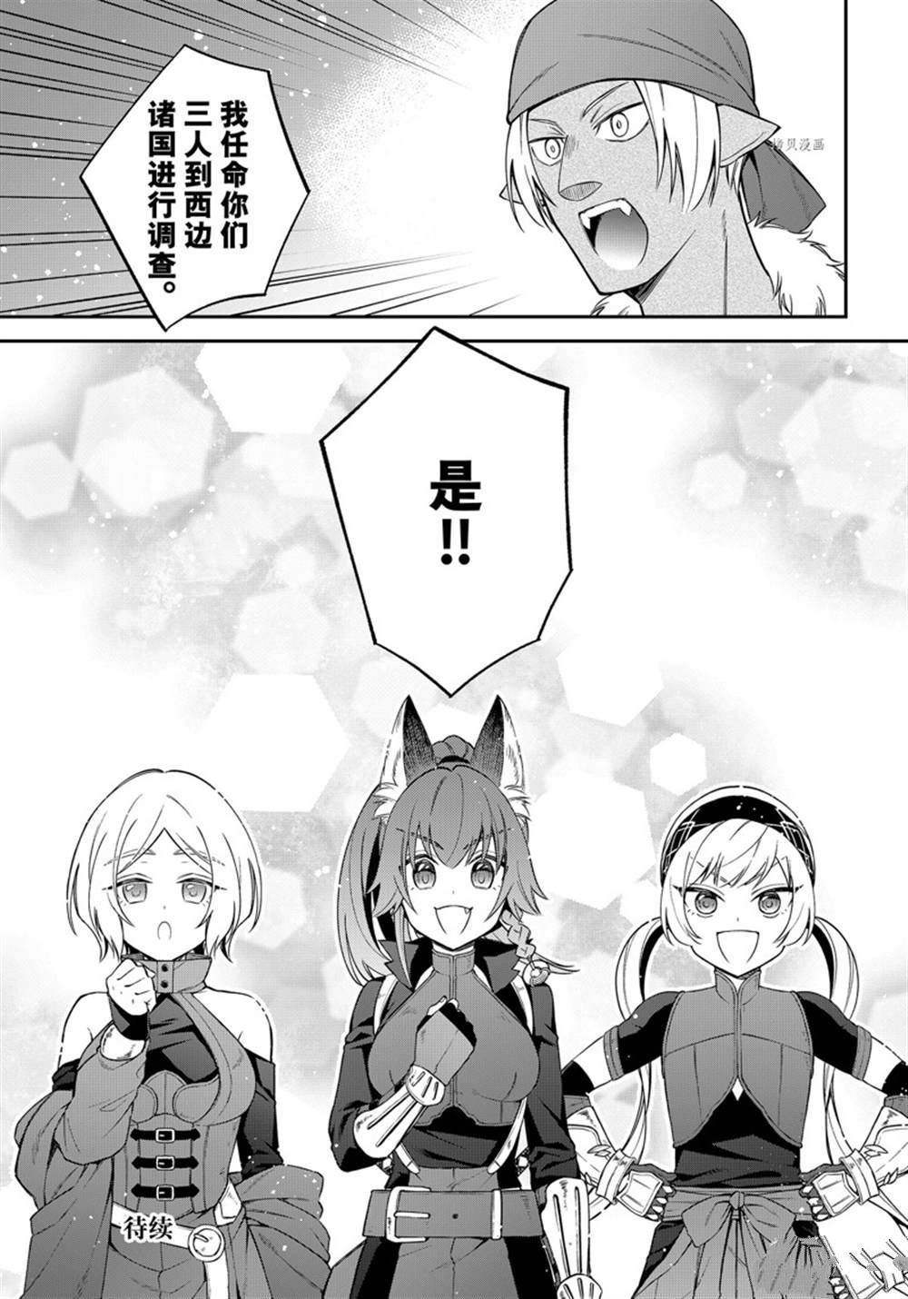 第43话 试看版0