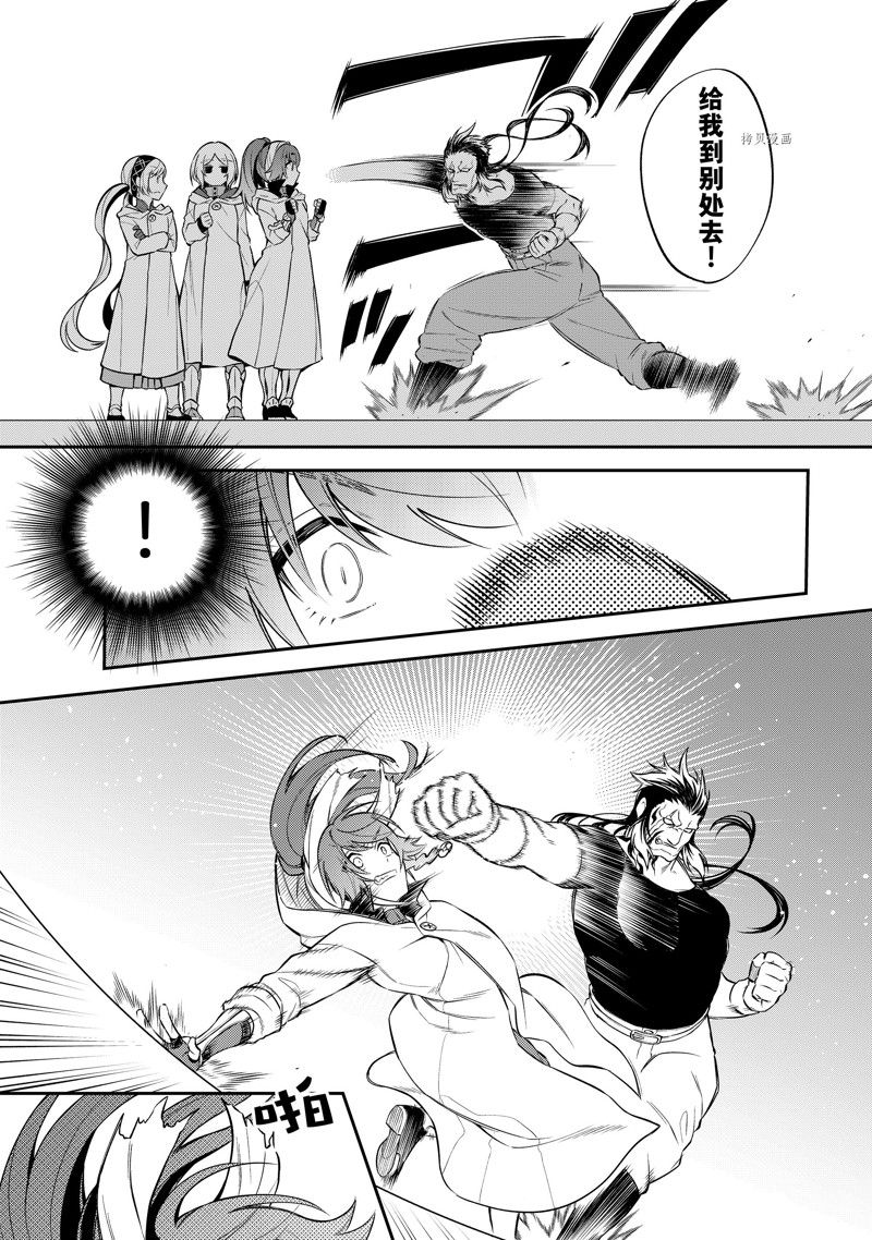 第50话 试看版2