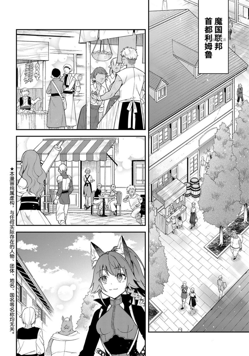 第43话 试看版1