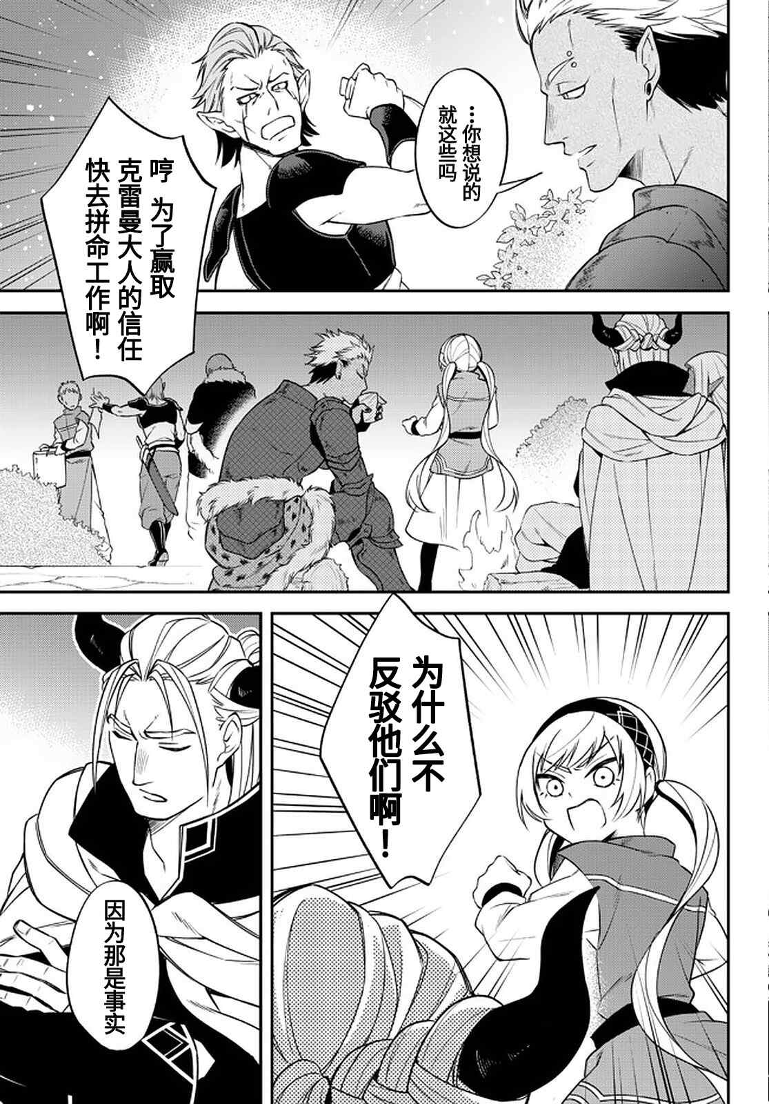 第37话0