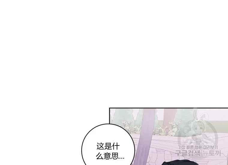 第40话2