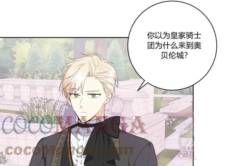 第40话4