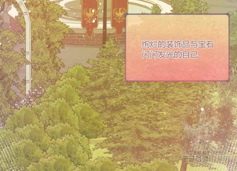 第38话3