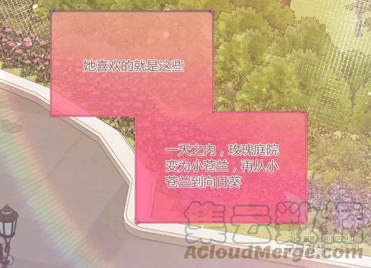 第38话4
