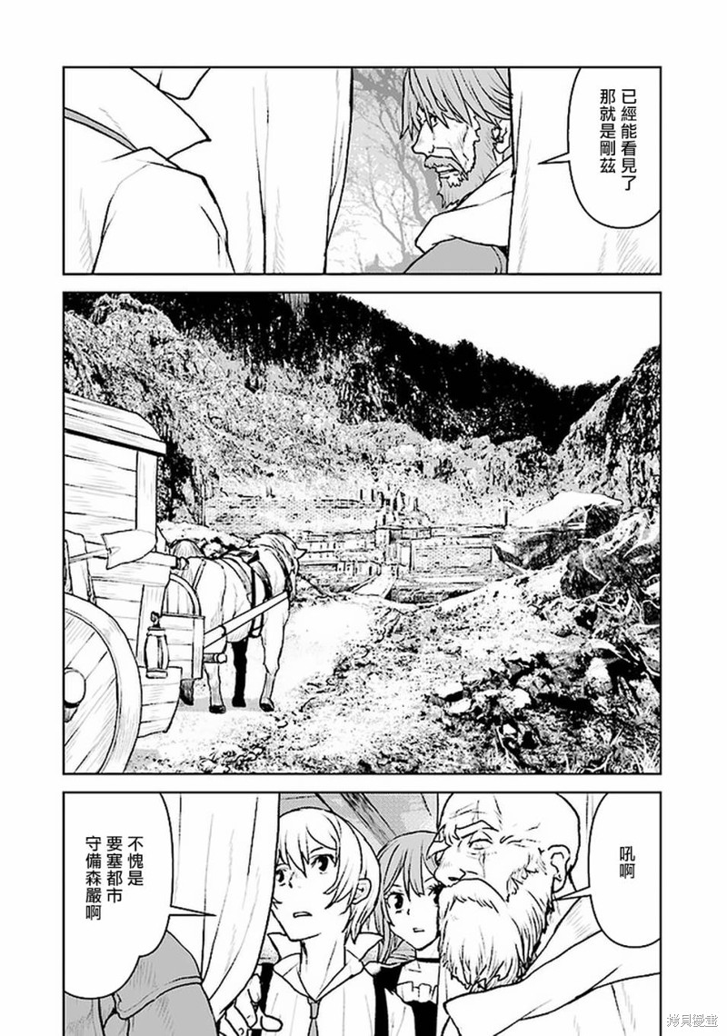 第24话3