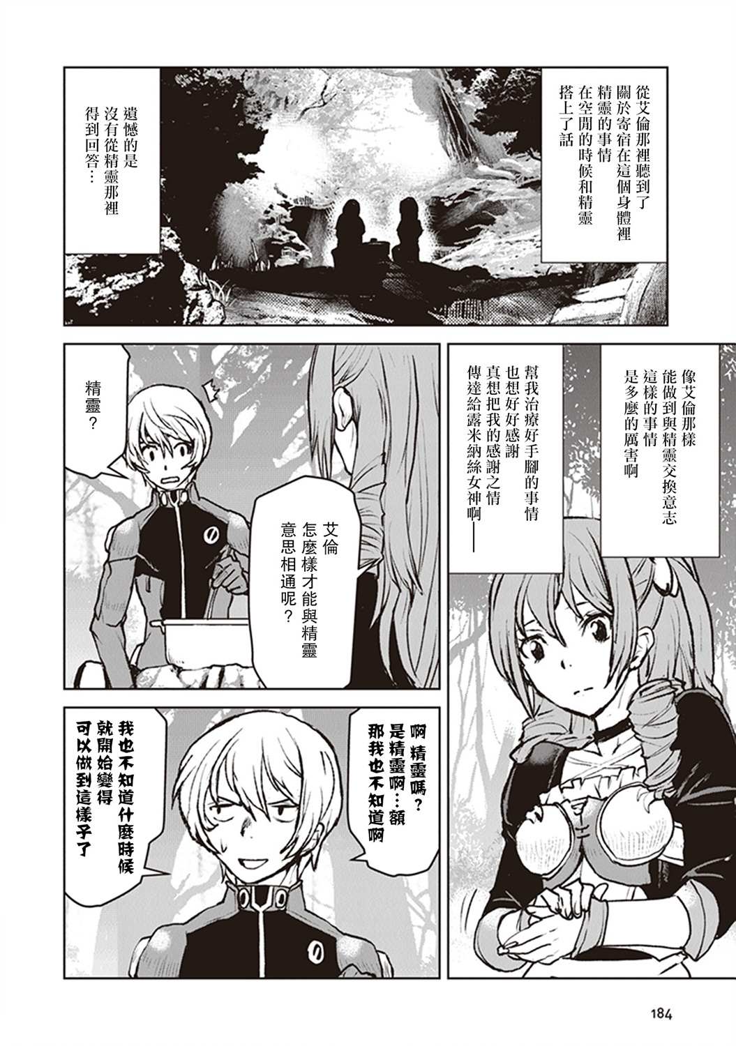 番外011