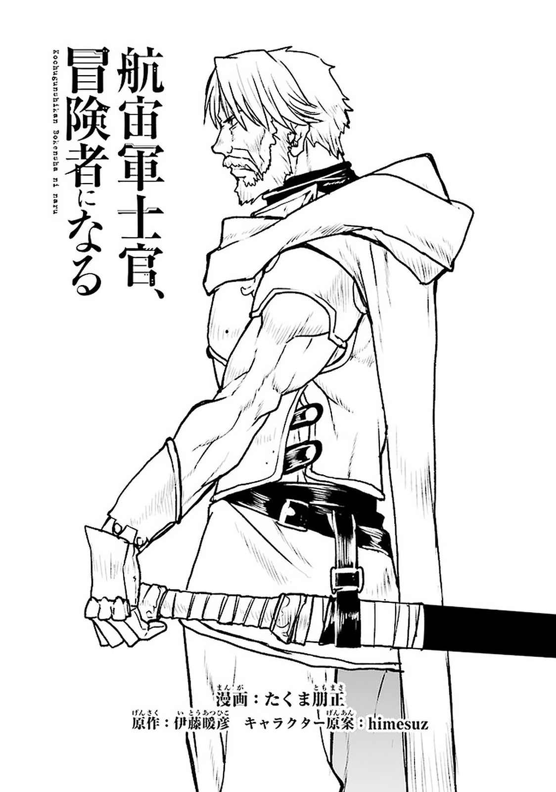 第19话0