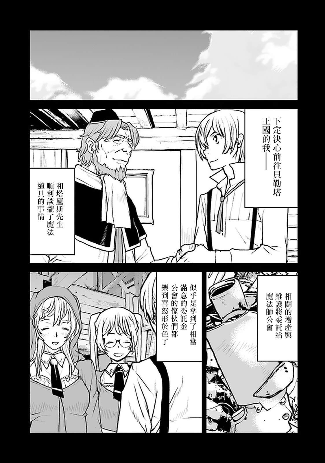 第23话0