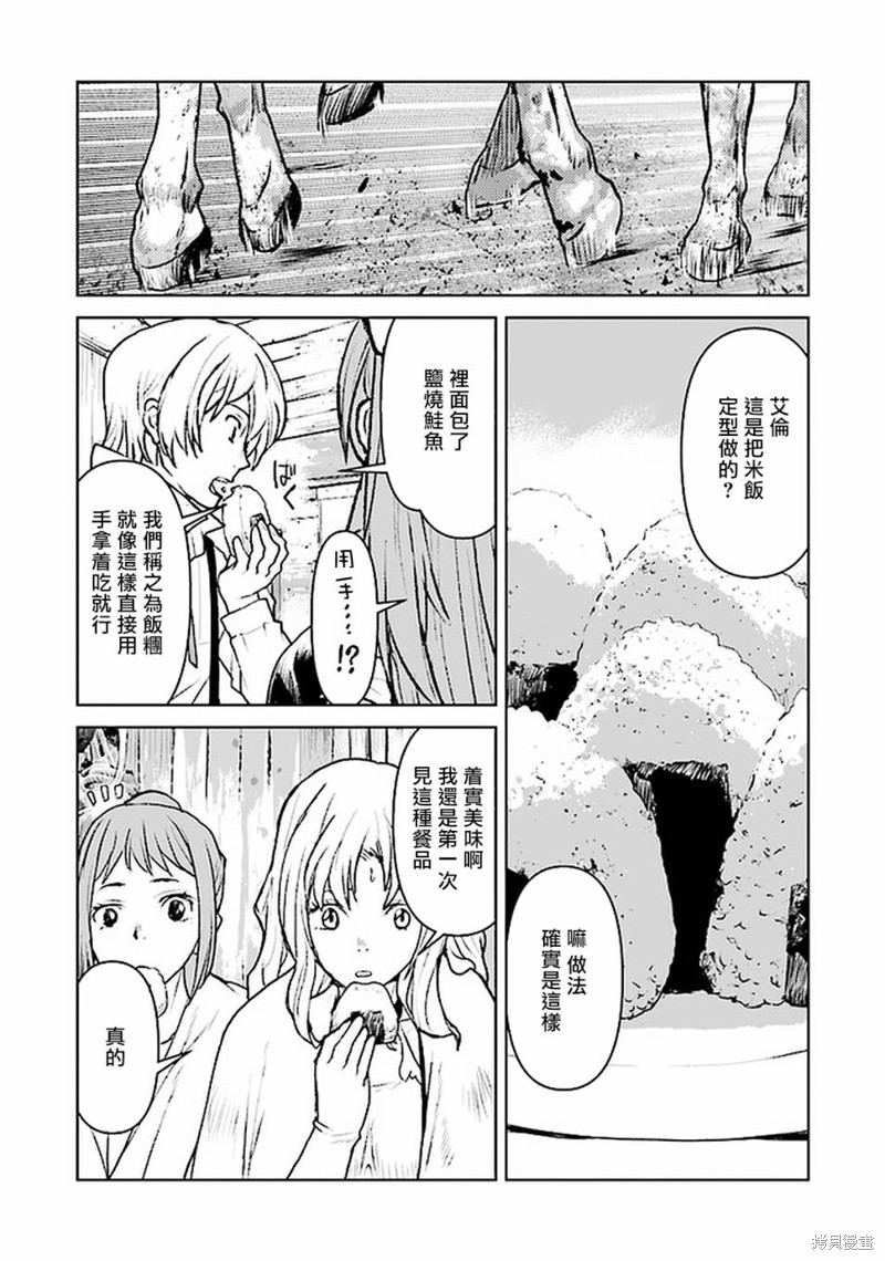 第24话1