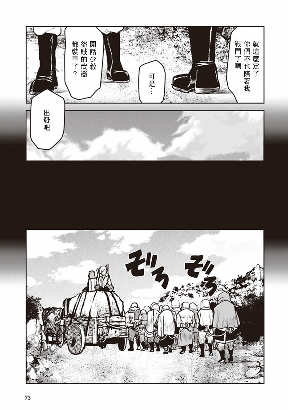 第9话2