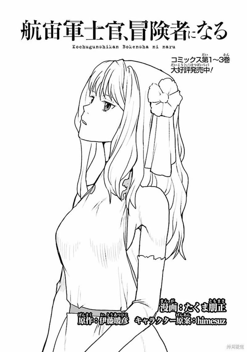 第24话0
