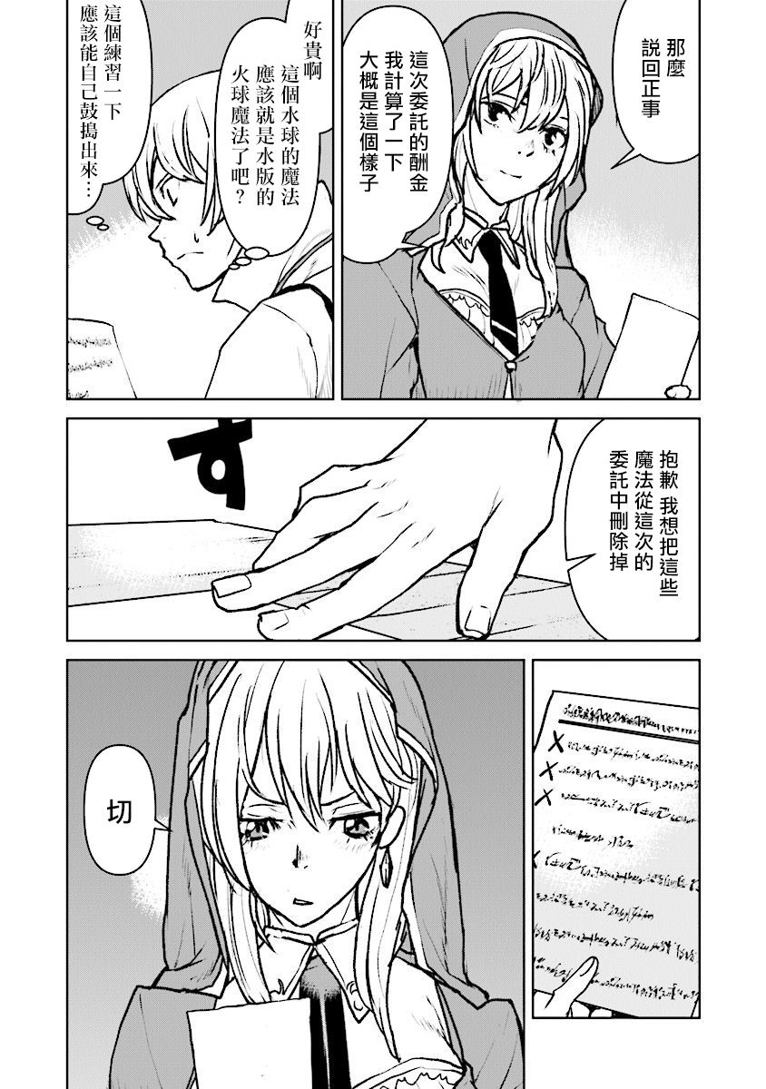 第16话1