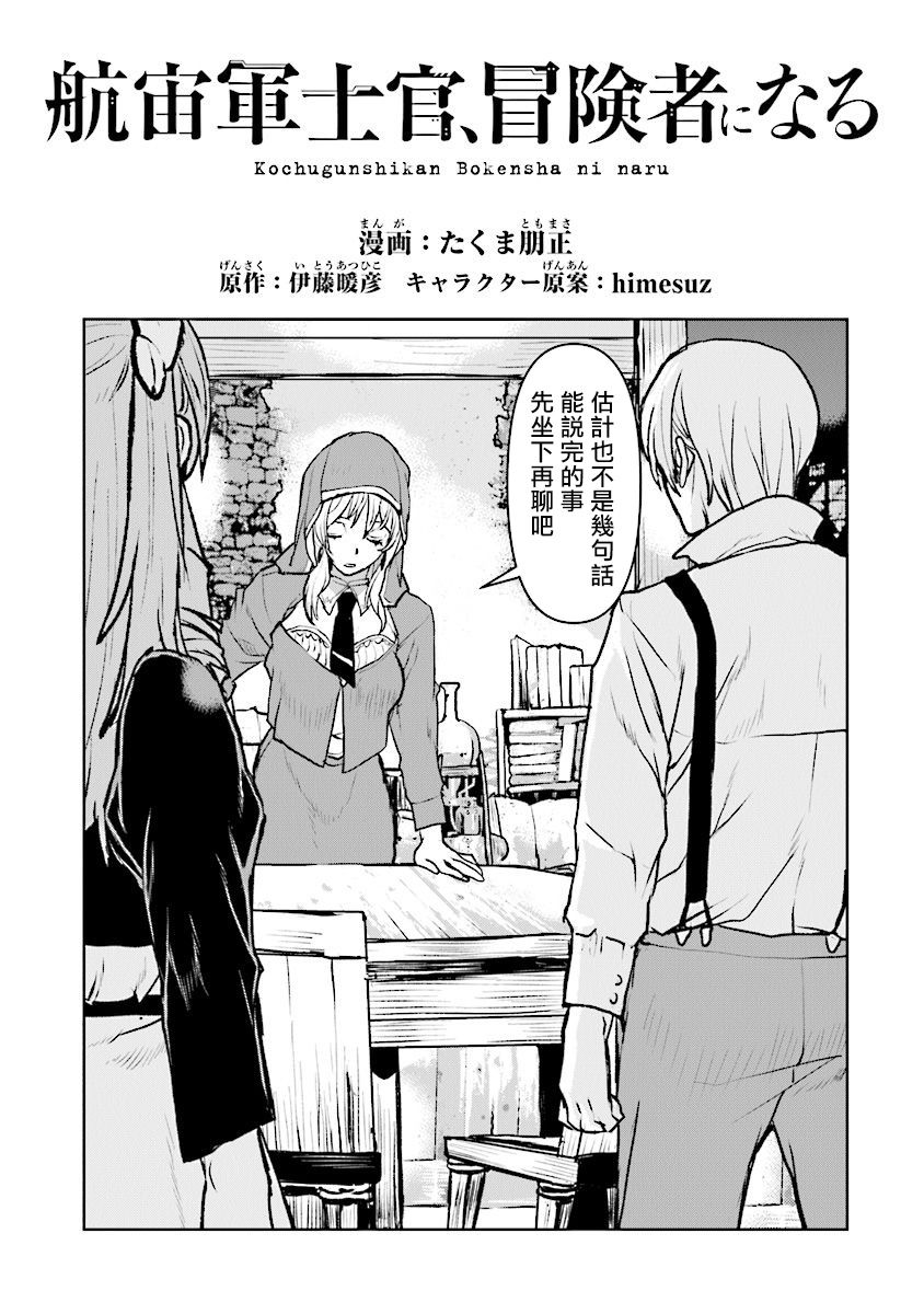 第16话0