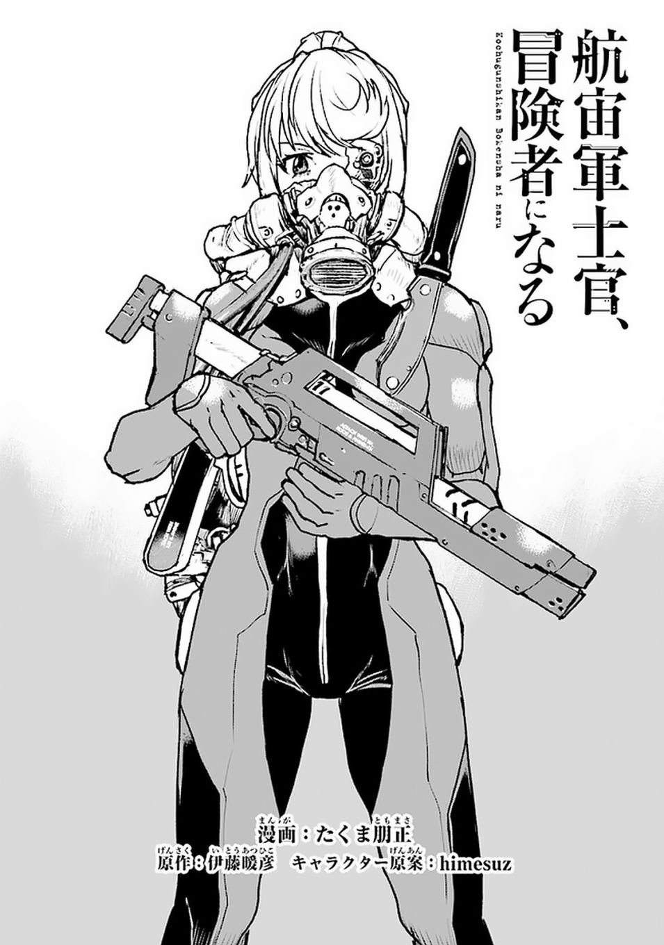第17话0