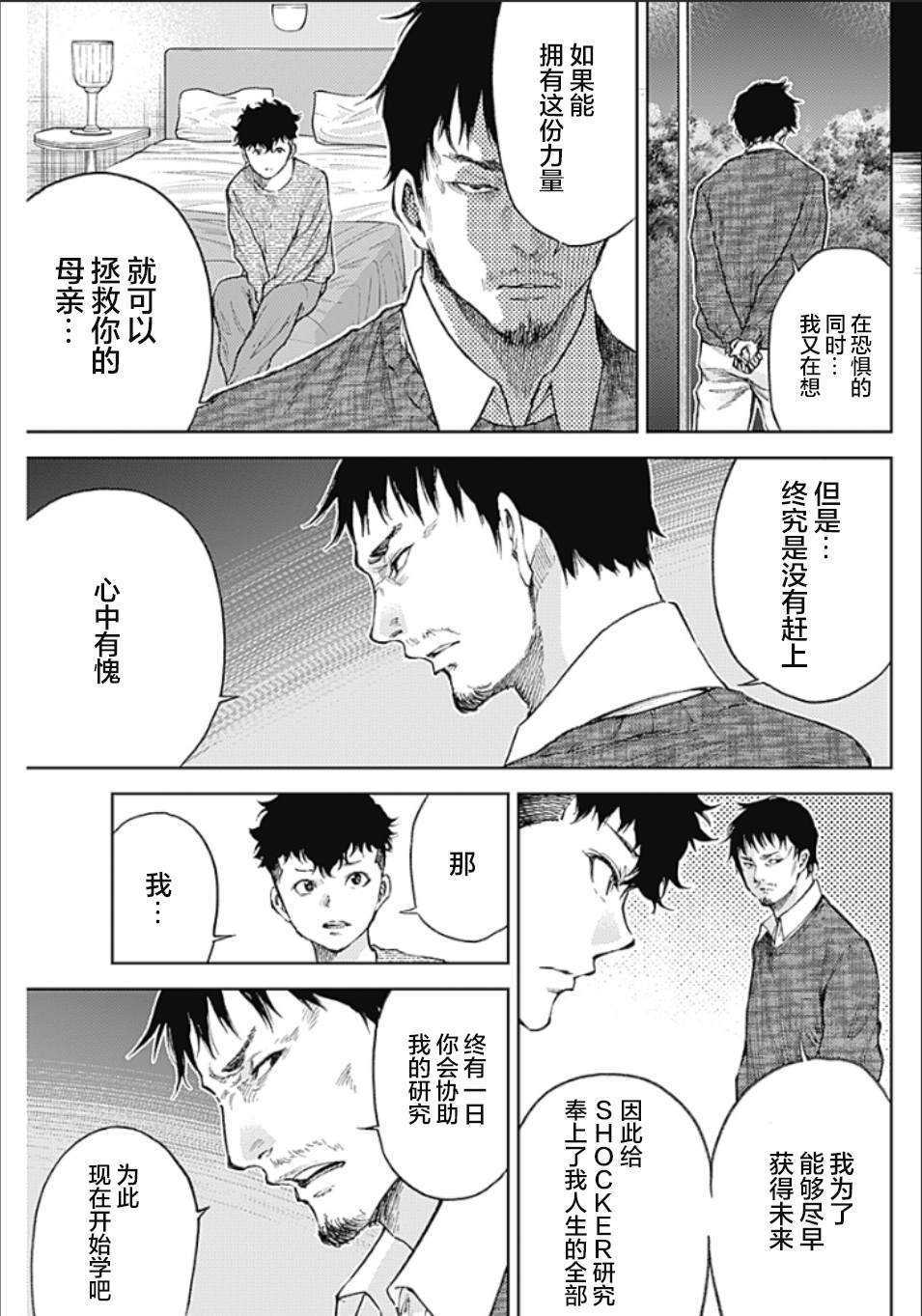 新年祝福4