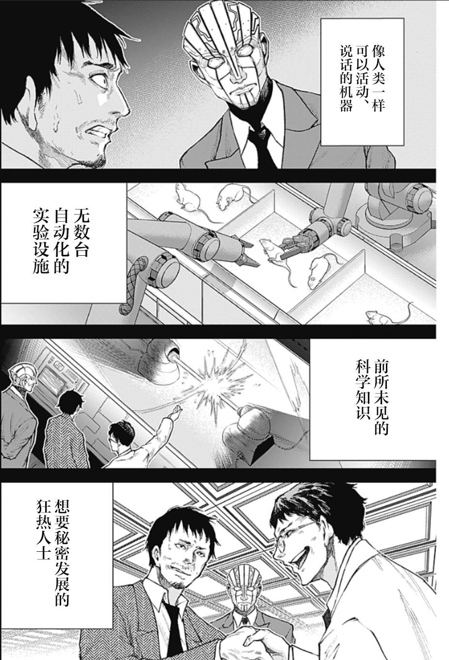 新年祝福3