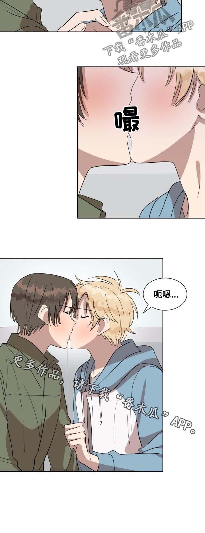 《美丽的误会》漫画,第37章：春去夏来2图
