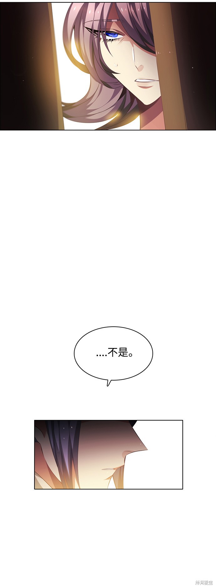归零赛博游戏漫画,第106话4图