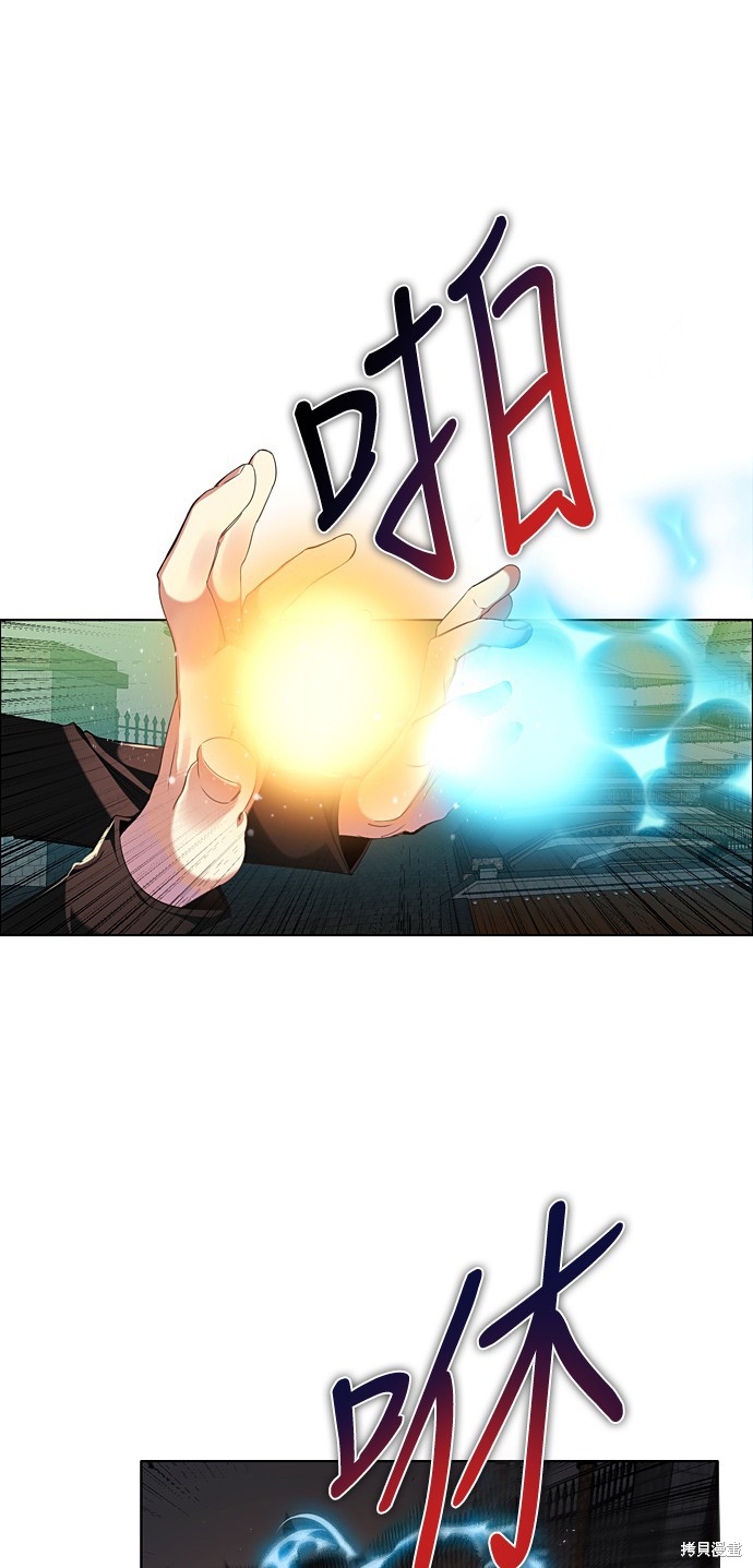 归零工作室漫画,第186话4图